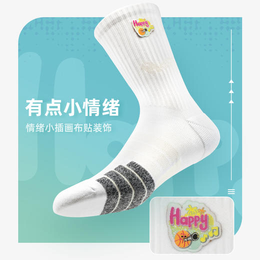 SOX休闲级 UZIS袜子男高帮纯色潮流毛巾底长筒运动袜子[情绪贴纸] 商品图1