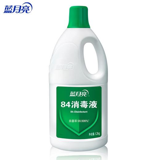 【百】蓝月亮84消毒液600g 商品图6