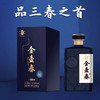 【推荐】平坝窖酒 金壶春 大师10 53度 500ml 商品缩略图1