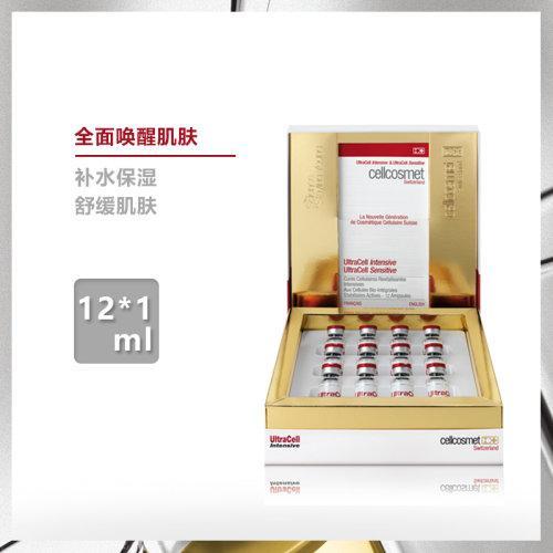 Cellcosmet瑞妍密集修护活力精纯精华液1MLx12 商品图1