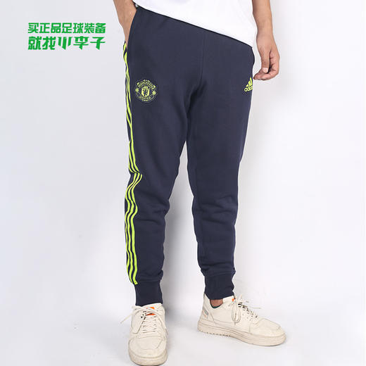 ADIDAS/阿迪达斯 MUFC LS HC PNT曼联足球长裤HE6660 商品图0