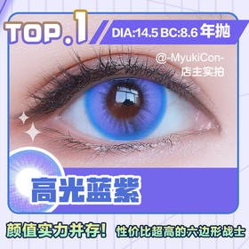 【MyukiCon人气榜】22年7月刊