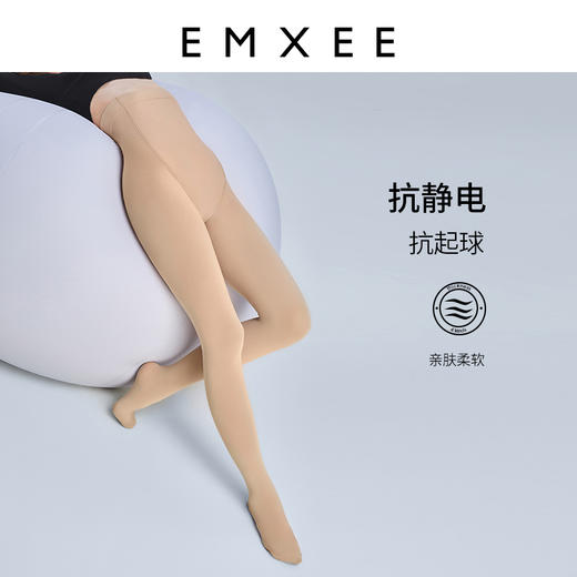 嫚熙孕妇打底袜春秋款连脚丝袜薄款肤连脚长筒袜子黑连裤袜不掉档 商品图4