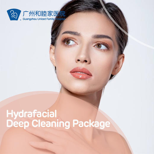 Hydrafacial Deep Cleaning Package 商品图0