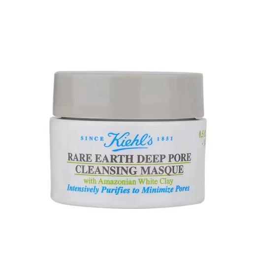 【Yuki】科颜氏（Kiehl‘s）亚马逊白泥净肤面膜 14ml（中小样） 商品图0