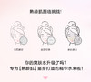 娇韵诗多维塑颜精华水200ml提拉紧致淡纹补水保湿轻薄不粘腻抗皱女神水 商品缩略图4