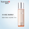 里海之谜一星KS套盒 （多效洁面乳120ml +焕颜调养修复水N 250ml + 胶原水润霜50g +焕白修复面膜3贴） 商品缩略图2