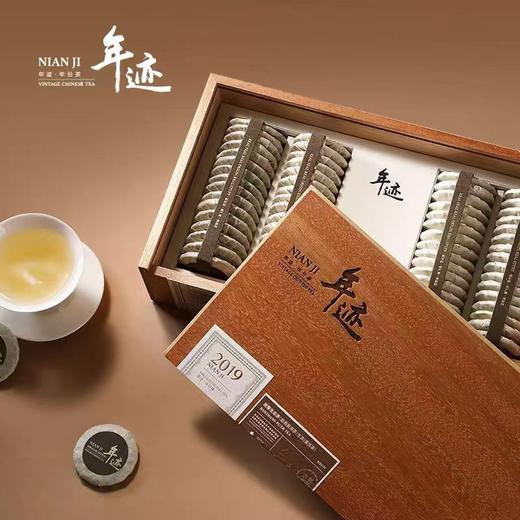 【爆款！】小罐茶年迹年份茶班章生态茶2019年普洱茶饼（生茶）512g 商品图3