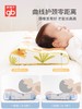 天空之城-gb好孩子儿童硅胶枕 商品缩略图0