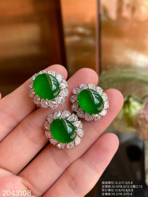 2043108，玻璃帝王绿蛋面套装。具体价格微信咨询 商品图8