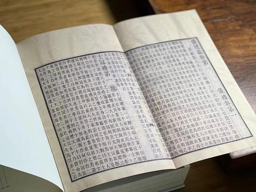 重磅推荐：《心太平盦古籍书影》

《心太平盦古籍书影：黄永年先生收藏精粹》，黄寿成 编著，裸脊，小16开，布面精装，约650页，华东师范大学出版社2022年1月一版一印。定价582，售价436 商品图6