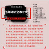 智永真书千字文/经典碑帖全本放大 商品缩略图2