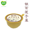 爱菊银耳莲子羹260g 商品缩略图0