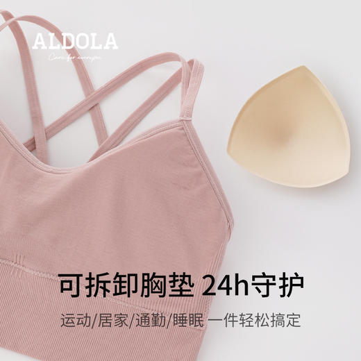 雅黛丽内衣女运动背心薄款吊带带胸垫文胸美背大胸显小全罩杯胸罩 商品图1