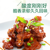 海天陈酿醋1.28升 商品缩略图2
