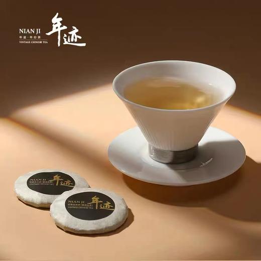 【爆款！】小罐茶年迹年份茶班章生态茶2019年普洱茶饼（生茶）512g 商品图2