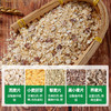 【阴山优麦·藜麦小麦胚芽燕麦片】高膳食纤维560g（35g*16袋） 代餐饱腹  高营养 商品缩略图2