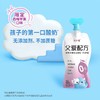 简爱父爱0蔗糖西梅苹果吸吸酸奶100g 商品缩略图1