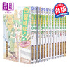 【中商原版】漫画 四叶妹妹 1-16册漫画套装 角川出版 商品缩略图0