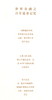 (仓发) 世界金融百年沧桑记忆1 姜建清 中信出版社/中信出版集团/姜建清/9787508686417 商品缩略图3