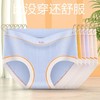 黛唯梵【比没穿还舒服！！】蚕丝氧护4条装收腹内裤女，舒适透气提臀中腰收小肚子无痕内裤 商品缩略图8