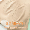 【尚比妮 提臀裤 悬浮库】 科学收腹立减腰围 收胯提臀打造蜜桃臀 穿什么都不怕走光了 商品缩略图4