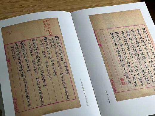 重磅推荐：《心太平盦古籍书影》

《心太平盦古籍书影：黄永年先生收藏精粹》，黄寿成 编著，裸脊，小16开，布面精装，约650页，华东师范大学出版社2022年1月一版一印。定价582，售价436 商品图14