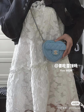 香香2022s爱心包