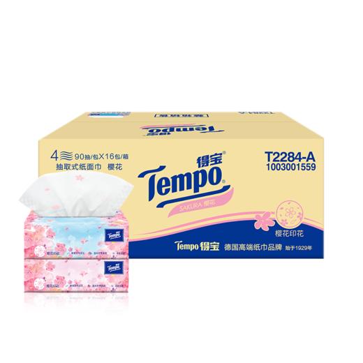 得宝（Tempo） 软抽纸巾樱花香味4层90抽16包整箱装纸巾（新旧款随机发） 商品图7