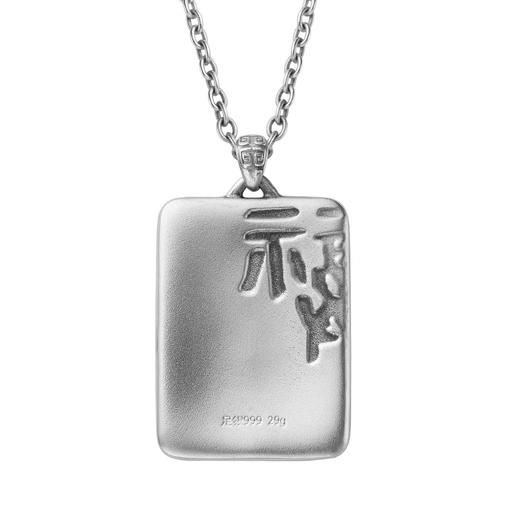 《国尊福佩》我有中国 福至心灵  铭刻最早的”中国“  源自国之瑰宝-何尊 商品图2