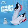 新品李宁羽毛球鞋AYZS018男女款疾风SE超轻减震夏季新款防滑比赛球鞋标楦 商品缩略图4