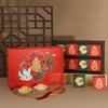 【稻香村月饼礼盒】中秋礼盒喜团圆520g 商品缩略图1