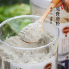 【淮山茯苓套餐】熟淮山药粉怀山药粉茯苓冲饮 细腻香滑 即冲即食1罐1000g装 商品缩略图2