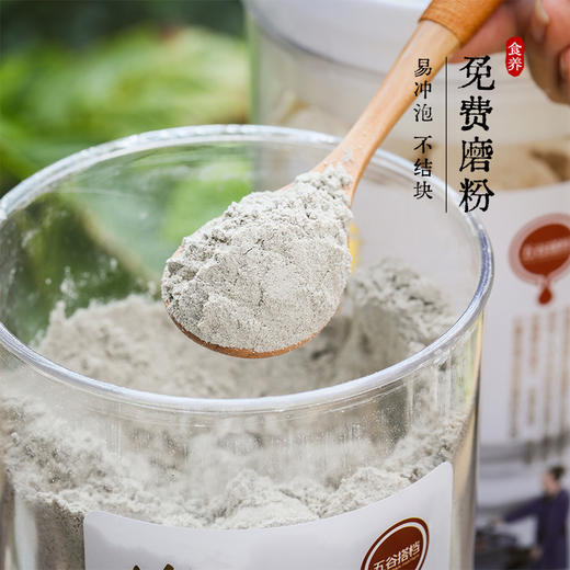 【淮山茯苓套餐】熟淮山药粉怀山药粉茯苓冲饮 细腻香滑 即冲即食1罐1000g装 商品图2