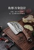 赊刀人古法锻打圆头切片刀 商品缩略图1