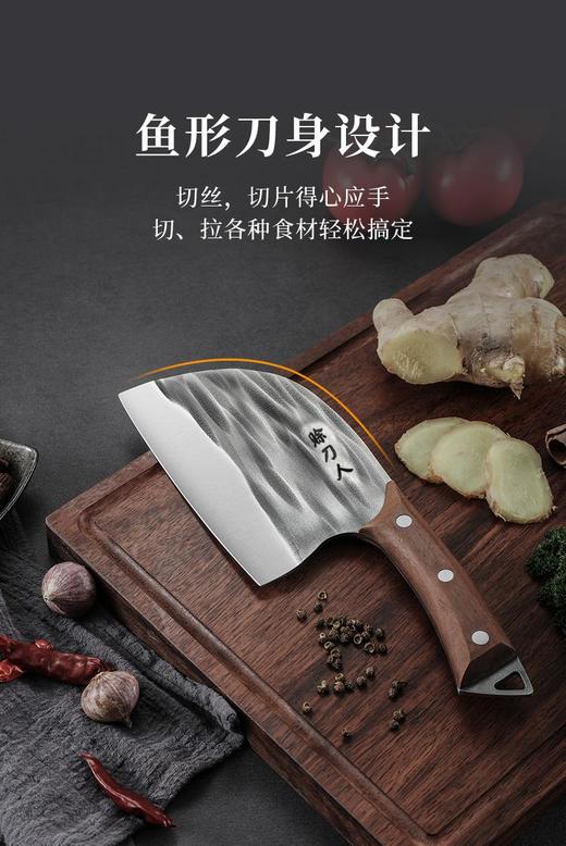 赊刀人古法锻打圆头切片刀 商品图1