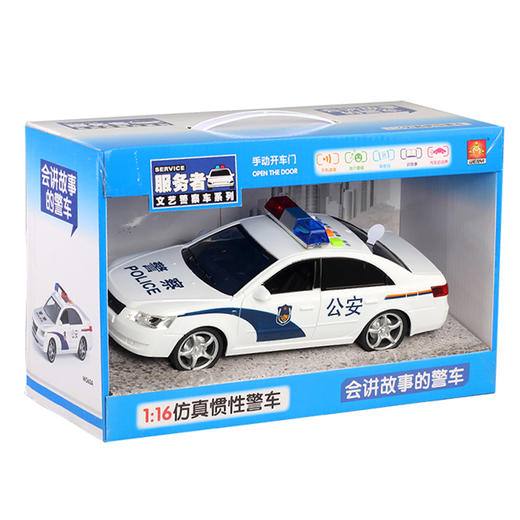 文艺惯性车1比16警车讲故事W560AB 商品图0