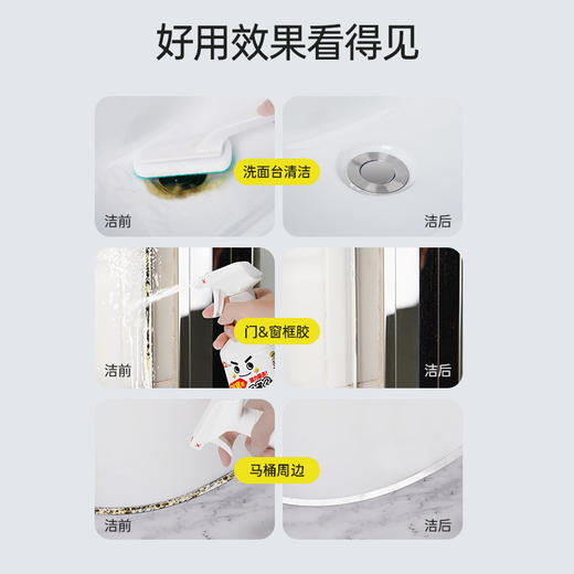 LEC激落君浴室&洗漱台除霉泡沫清洁剂 商品图2