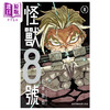 【中商原版】漫画 怪兽8号 6 松本直也 台版漫画书 长鸿出版 商品缩略图0