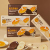 【食验室合集】面包丁、玉米片、五黑雪饼、爆米花、巧克力香橙片、菜园小饼等~ 商品缩略图0