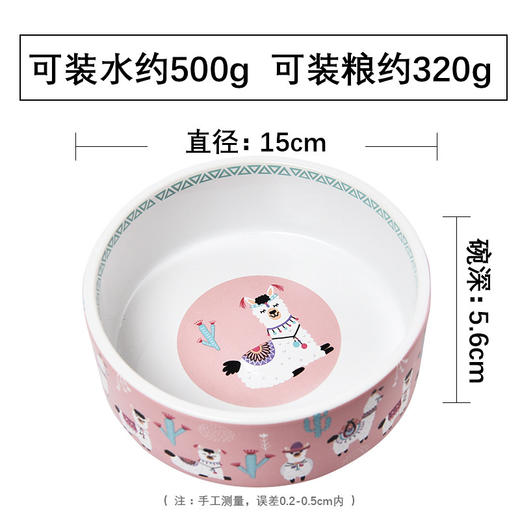 泡沫白盒装羊驼防翻陶瓷碗宠物喂食狗碗猫碗狗饭碗宠物陶瓷碗 商品图3