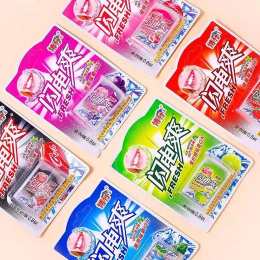 【40盒满满！让你爽到起飞】闪电爽清凉清新口气，薄如蝉翼，草莓柠檬爽口片清凉含片薄荷片健康 商品图5