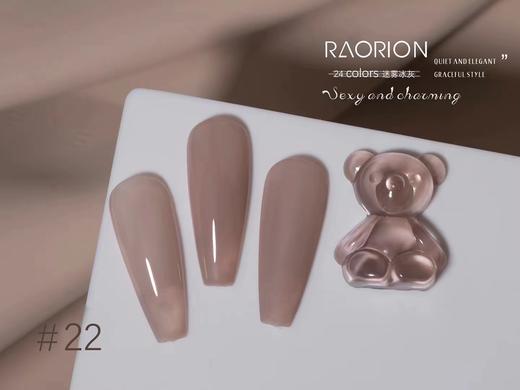 【秒杀价】24色迷雾冰灰 商品图5