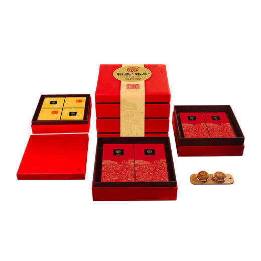 稻香村月饼稻香臻品（三层盒）1250g 商品图0