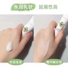 小红书推荐 牛油果眼霜女去除脂肪粒保湿滋润抗皱 淡化细纹 去黑眼圈眼袋15g支 商品缩略图1