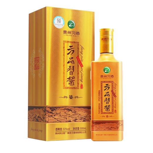 习酒500ml瓶 方品习酱鎏（6瓶/箱）【NB】 商品图3