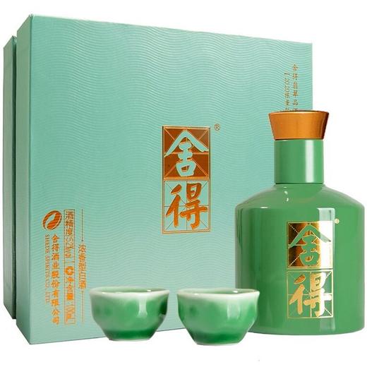 【非卖品，介意勿拍】舍得 翡翠品酒杯套装（2020限量纪念版）52度  100ml 商品图2