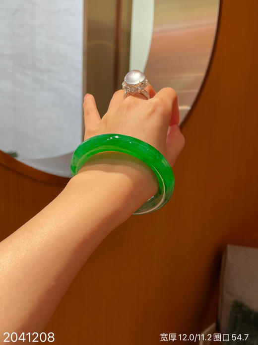 2041208，冰绿手镯，圈口54.7。具体价格微信咨询 商品图5