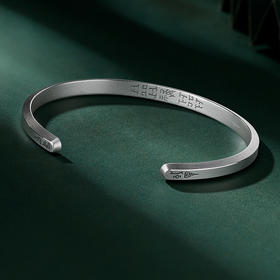 《国尊福钏》（银） 我有中国 福美不凡 铭刻最早的”中国“  源自国之瑰宝—何尊