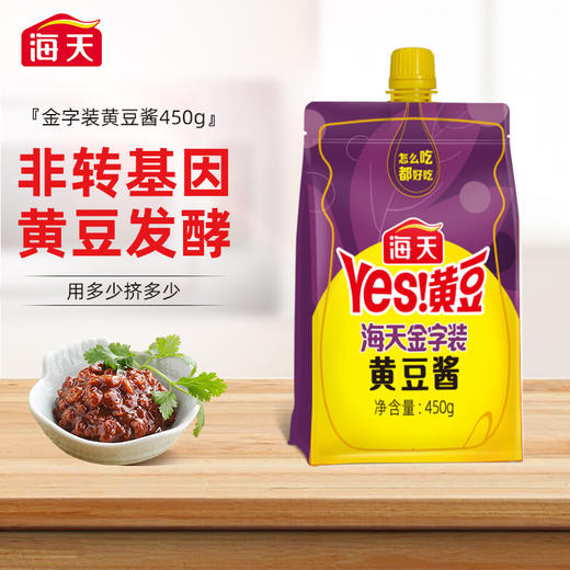 海天金字装黄豆酱450克 商品图0